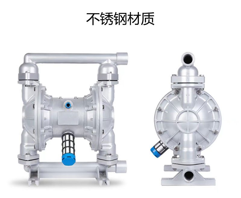 不銹鋼氣動隔膜泵